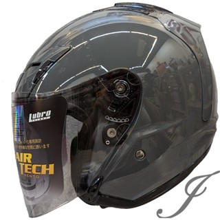 LUBRO AIR TECH 水泥灰 內襯可拆 安全帽 雙D扣 R帽《遠古騎士》