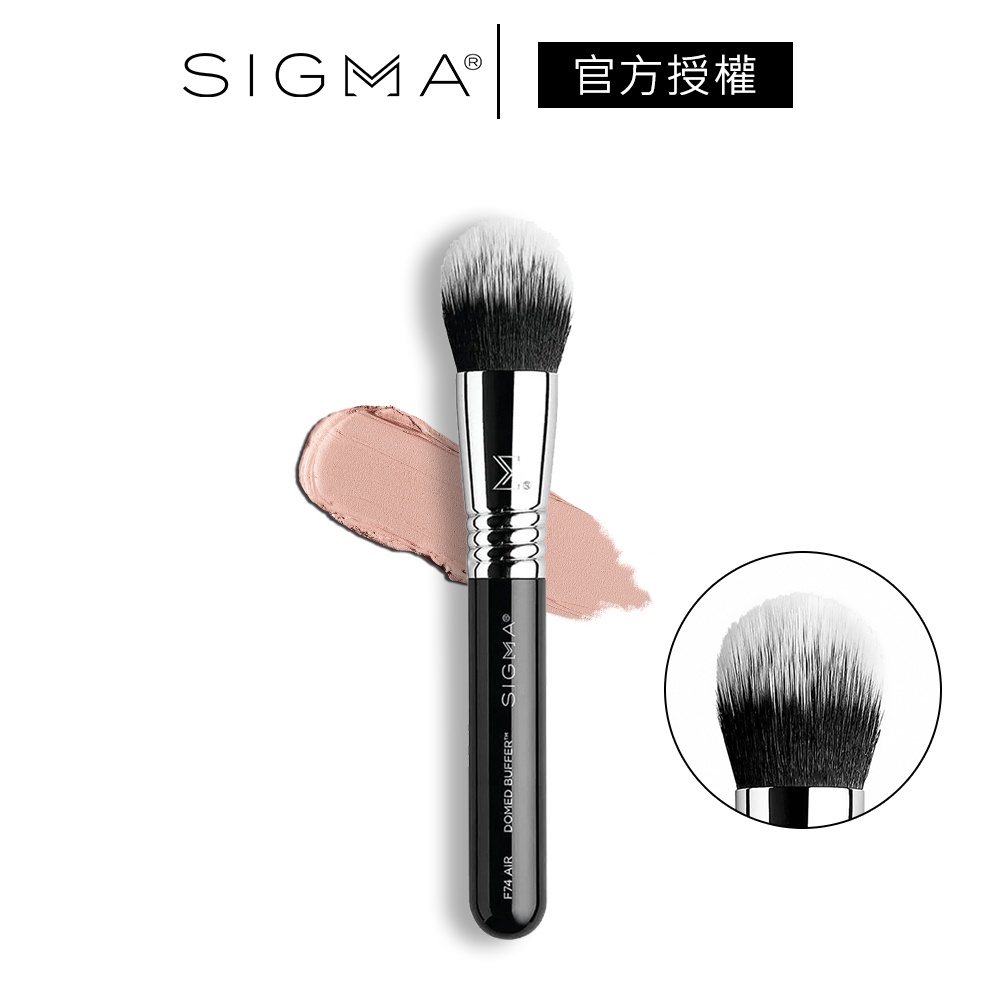 Sigma F74 空氣感圓頭底妝刷 公司貨 化妝刷 底妝刷 彩妝刷 臉部刷具 刷具 定妝－WBK SHOP