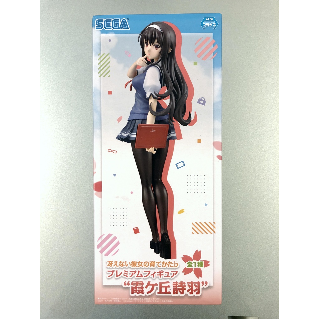 (出清) 不起眼女主角培育法 霞之丘詩羽 SEGA 正版 景品 公仔 拆檢