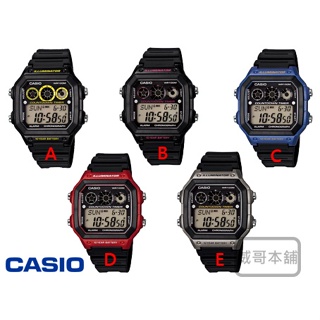【威哥本舖】Casio台灣原廠公司貨 AE-1300WH系列 學生、當兵 十年電力電子錶 AE-1300WH