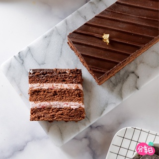 【Aposo法式甜點】草莓黑金磚(18cm) 艾波索 蛋糕 巧克力蛋糕 草莓慕斯 伴手禮 甜點 派對 分享日