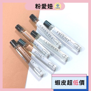 【粉愛妞】 A'PIEU 隨身滾珠香水 滾珠瓶 小蒼蘭 滾珠香水 香水 香氛 APIEU 韓國 正品