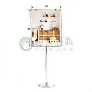*不鏽鋼A2雙面海報架/文宣架/告示牌/展示架W-702-1