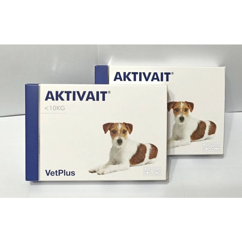 Vetplus 腦活素 狗狗專用。  60顆裝 AKTIVAIT