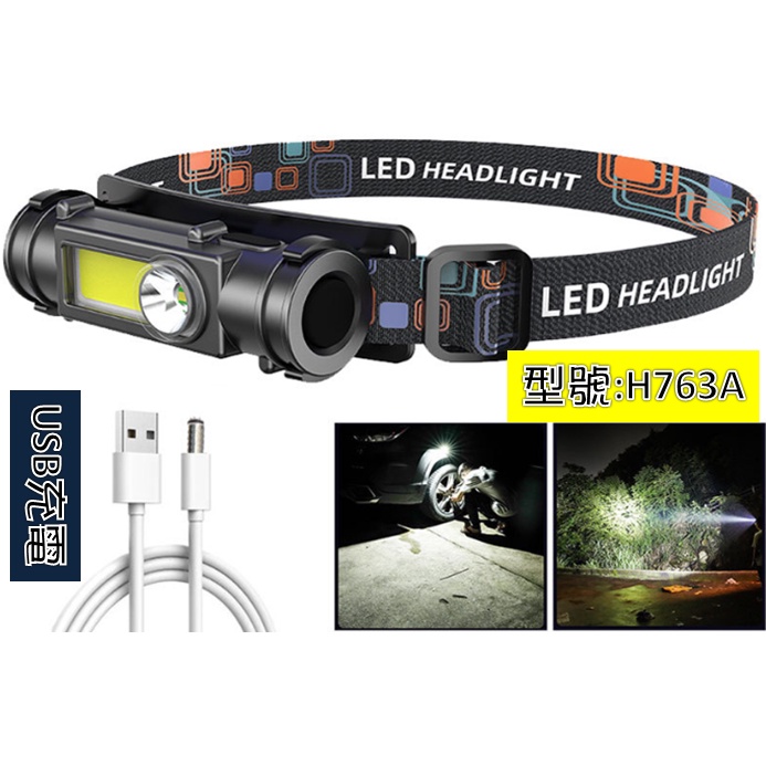 輕巧型LED頭燈-充電式-USB充電-H763A