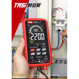 [臺灣發貨 附發票］TASI 特安斯彩色萬用表 萬用表 三用電錶 電錶 電流表 電壓表 全自動電錶