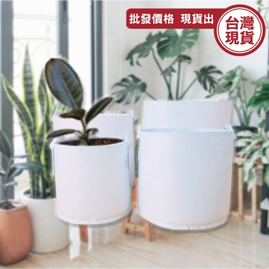 種植袋 植樹袋 透氣美植袋 移植袋 美植袋 不織布 育苗袋 有提把 無提把 DIY種植 植物袋 《城堡生活家居》