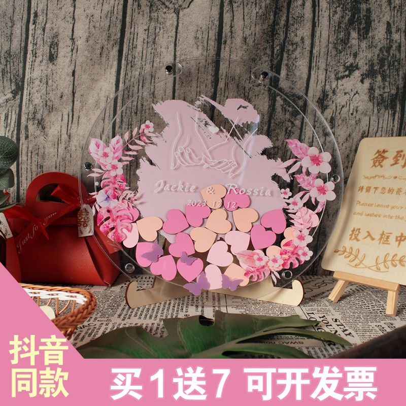 蝴蝶透明圓 婚禮小物 結婚道具 婚禮佈置用品 創意 個性 木片簽到板 可愛卡通 文定儀式 簽名簿 簽字本簽到臺