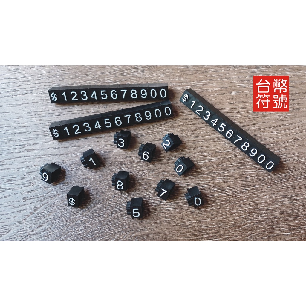 台幣符號的價格推薦- 2026年1月| 比價比個夠BigGo