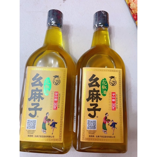 台灣現貨🔥幺麻子花椒油，花椒油