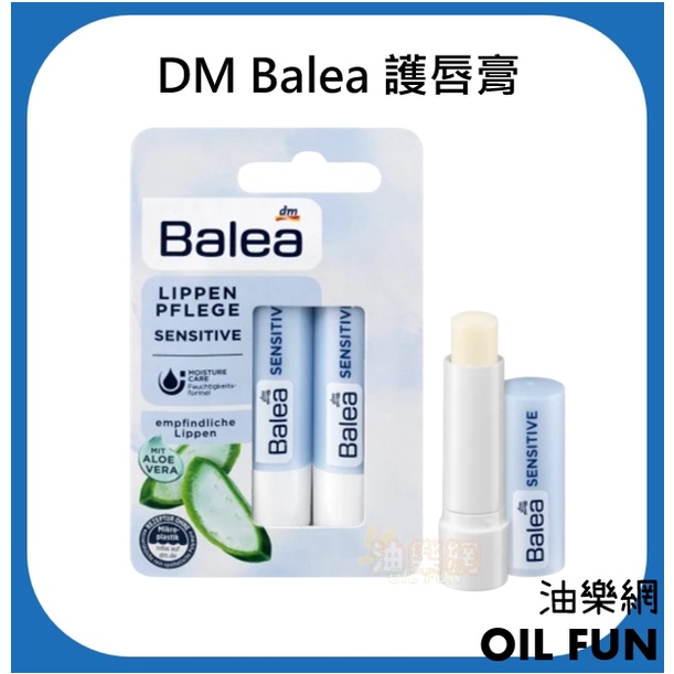 【油樂網】德國 Denk Mit DM Balea 無色蘆薈精華 溫和保濕潤澤 護唇膏 2入