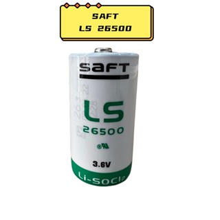 SAFT LS 26500 3.6V 一次性鋰電池 PLC/CNC電池