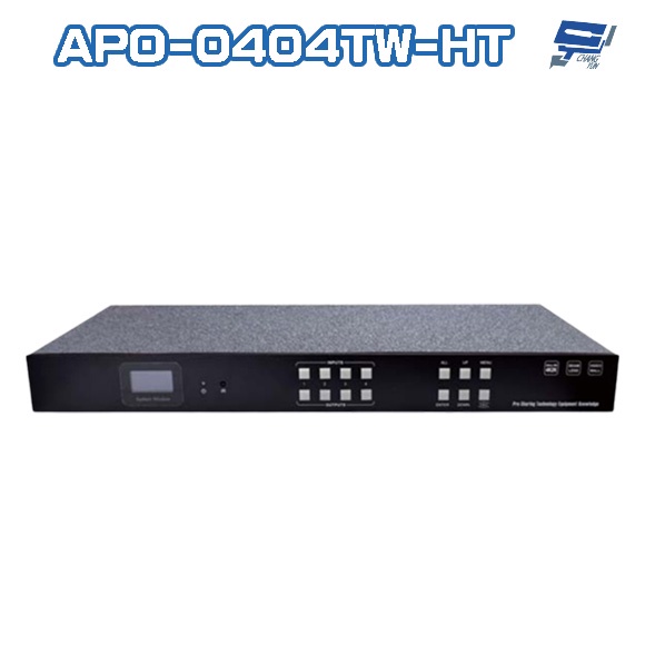 昌運監視器  APO-0404TW-HT 4K2K 4x4 HDMI 矩陣處理器