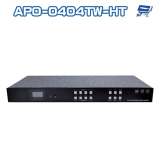 昌運監視器 APO-0404TW-HT 4K2K 4x4 HDMI 矩陣處理器