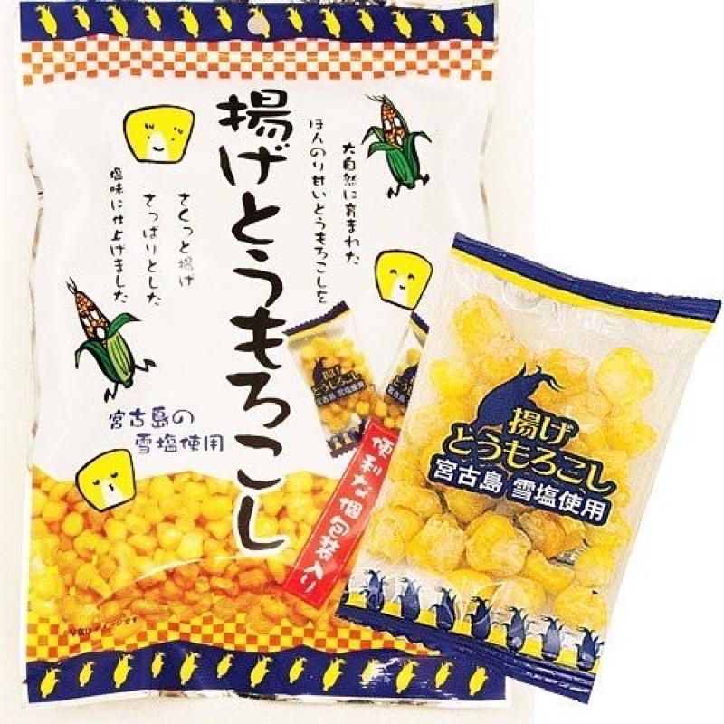 ⚡️關注禮🔔《預購》日本🇯🇵TAKUMA宮古島 雪鹽玉米粒 宅間炸玉米 鹽味玉米 揚炸玉米 單包裝45g 日本零食