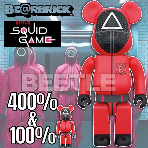 BEETLE BE@RBRICK 魷魚遊戲 三角形 SQUID GAME 紅衣人 面具人 庫柏力克熊 100% 400%