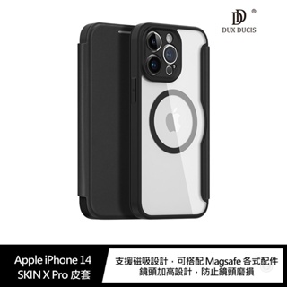 DUX DUCIS Apple iPhone 14 Pro SKIN X Pro 皮套 手機殼 保護套 p