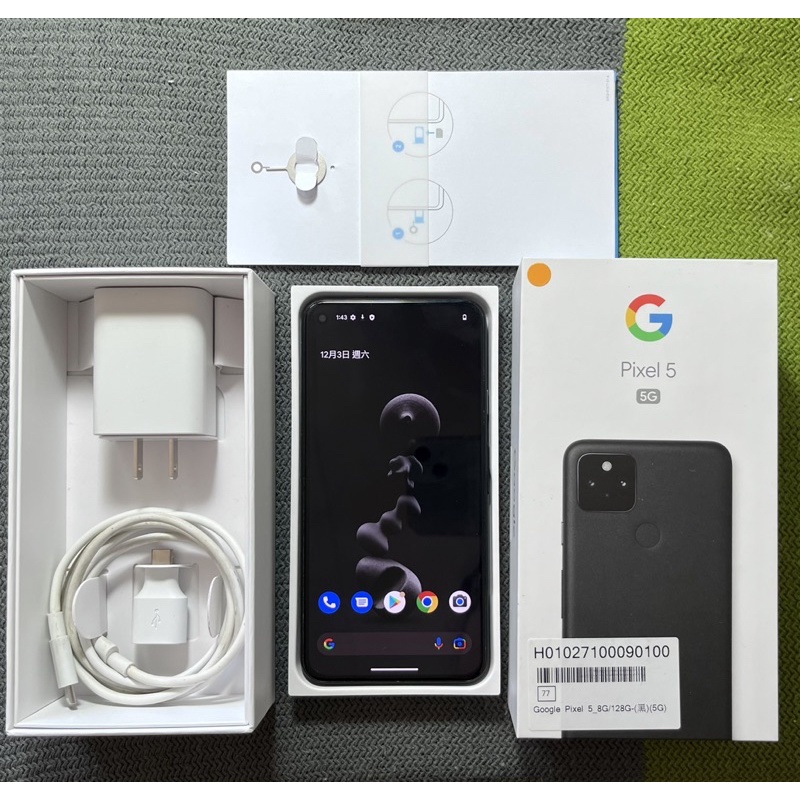 Google Pixel 5 5G 8G 128G 95新 黑 6吋 指紋辨識 Pixel5 二手機回收 二手 舊機折抵