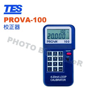 【含稅-可統編】泰仕 PROVA-100 校正器 4-20mA 自動坡段及階段輸出 開路及過載時蜂鳴器提醒