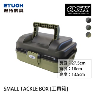 OGK SMALL TACKLE BOX [漁拓釣具] [工具箱]