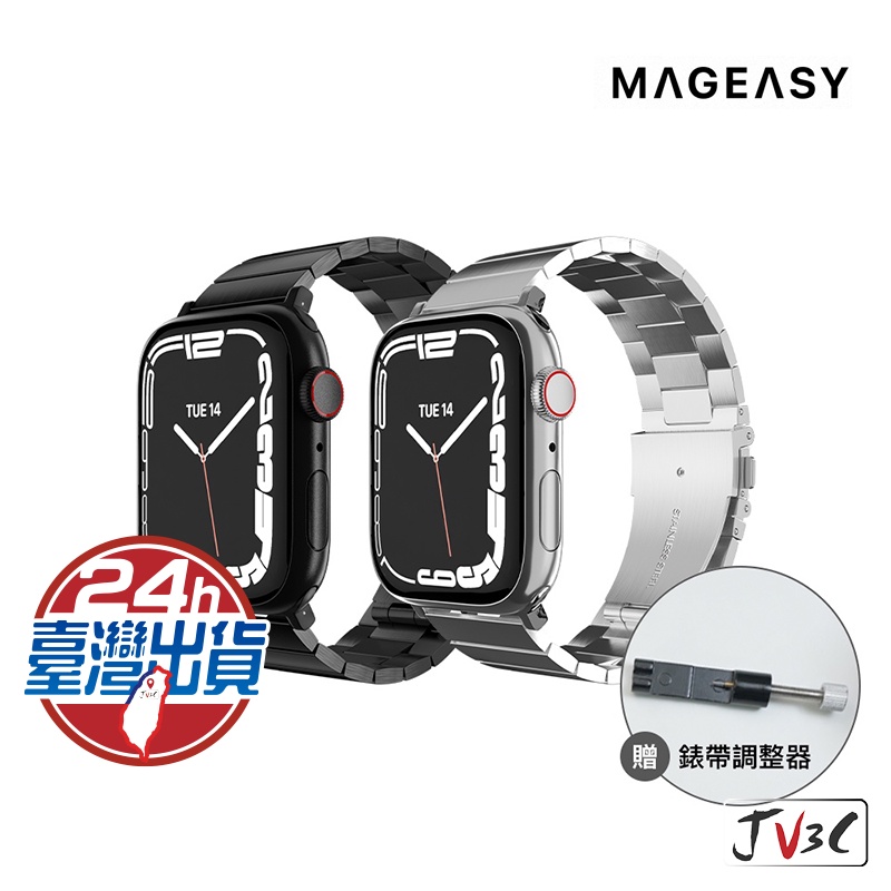 MAGEASY Maestro 不鏽鋼鏈錶帶 適用Apple watch 錶帶 8 7 SE 6 5 45 41 49