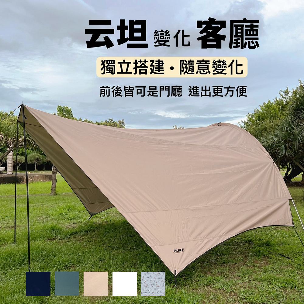 MB露營狂 云坦天幕【露營狼】【露營生活好物網】