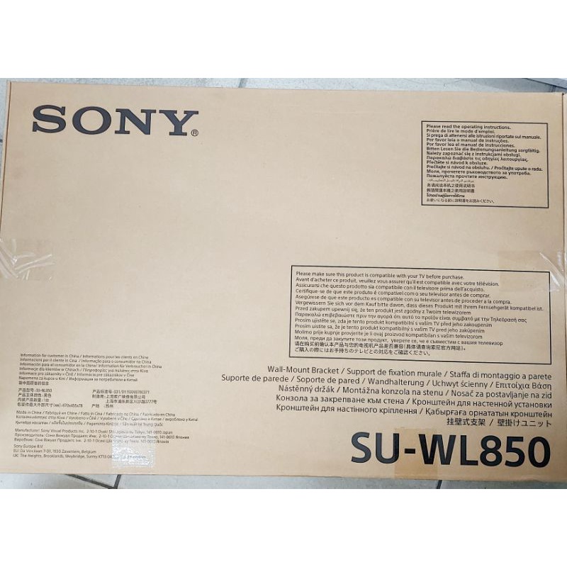 Sony 原廠壁掛架 SU-WL850