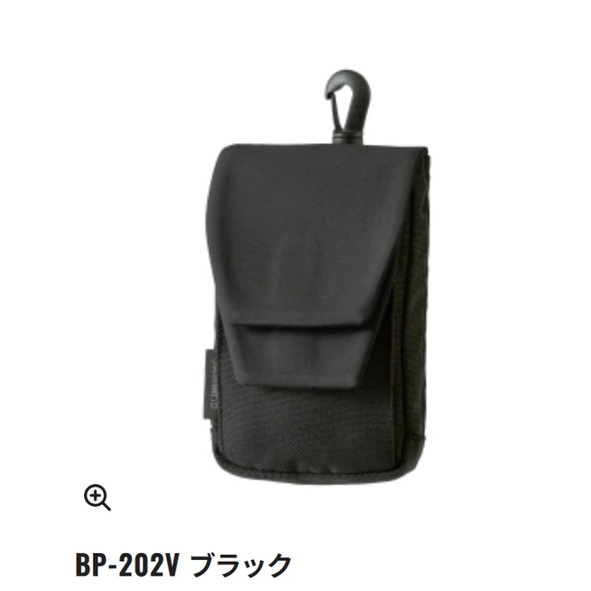 Shimano BP-202V 雙層 手機 小物收納袋 路亞包 救生衣可使用 收納 防撥水