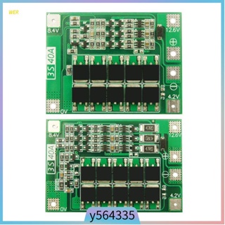 3S 40A Li-ion Lithium Battery Charger Lipo Cell Module PCB B