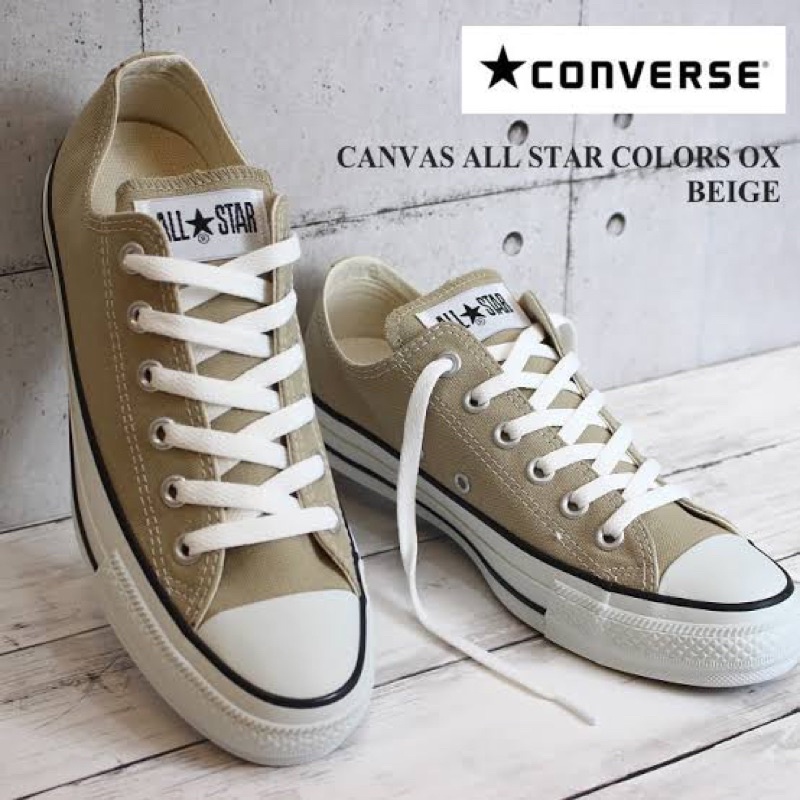 {Converse} CANVAS ALL STAR COLORS HI 🇯🇵日本限定奶茶色-低統