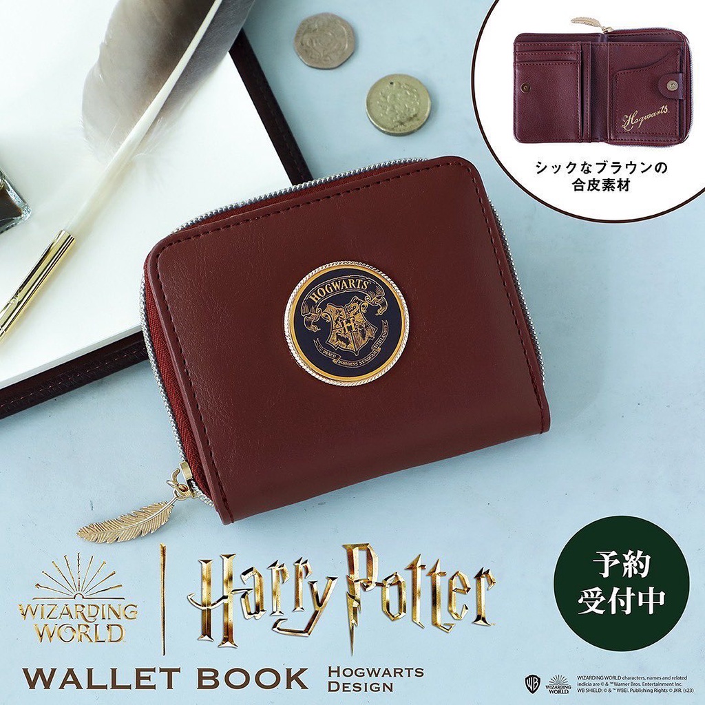 ☆Juicy☆日本雜誌附錄 Harry Potter 哈利波特 錢包 短夾 皮夾 票夾 零錢包 卡包 皮包 7248