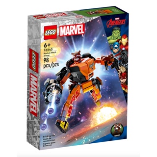 LEGO樂高 Marvel超級英雄系列 Rocket Mech Armor LG76243