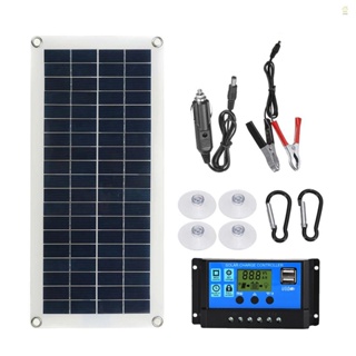 Wohotw 便攜式 300W 太陽能柔性面板套件 12/24V 開關 USB 充電接口太陽能電池板帶控制器防水太陽能電