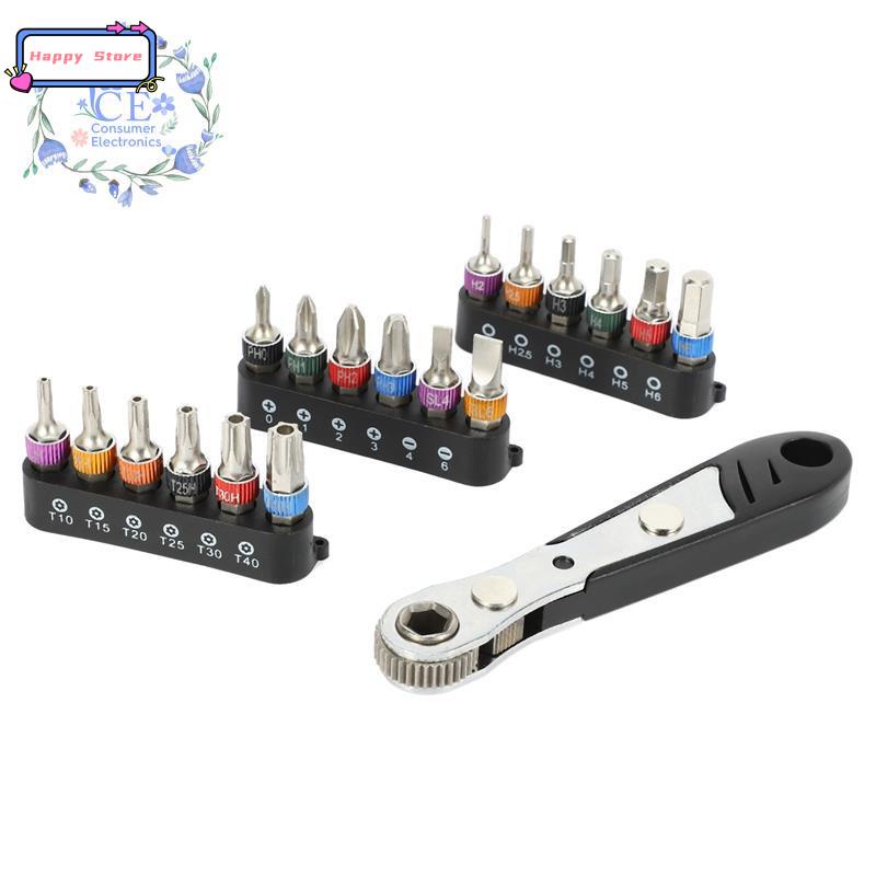 19Pc 1/4 Ratchet Wrench Screwdriver Set Small Fly Screwdrive