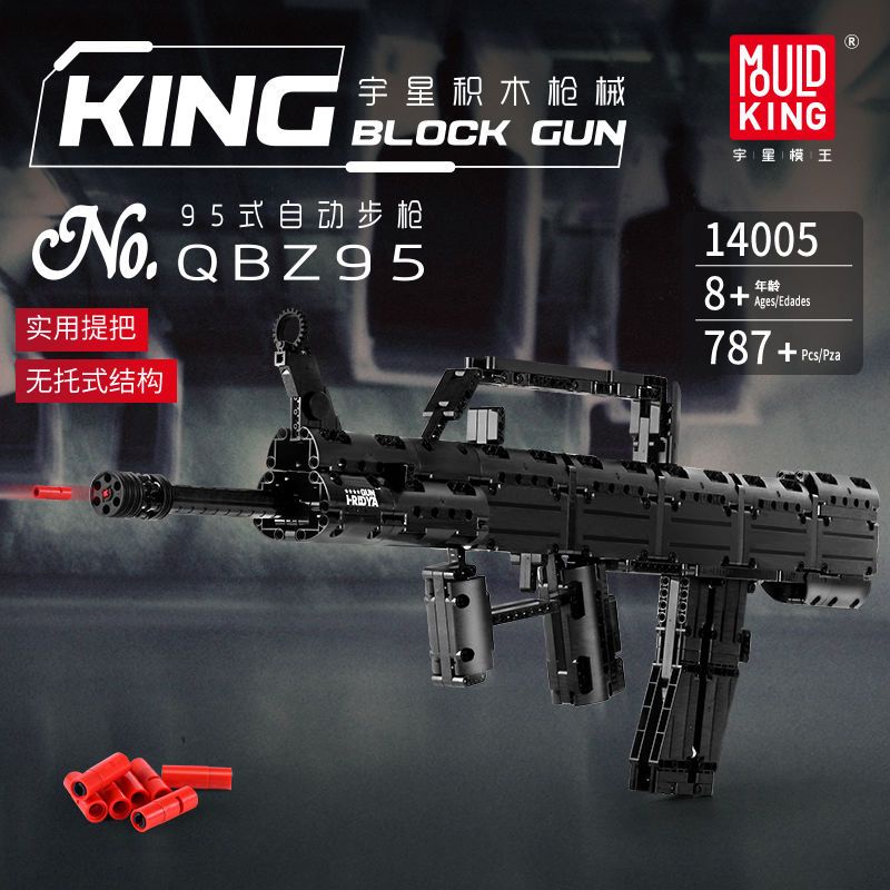 武器積木 兼容樂高積木槍可發射MP5電動連發98K狙擊玩具槍益智拼裝吃雞武器