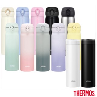 【THERMOS膳魔師】超輕量彈蓋真空保溫瓶500ml(JNL-50)+保溫杯480ml