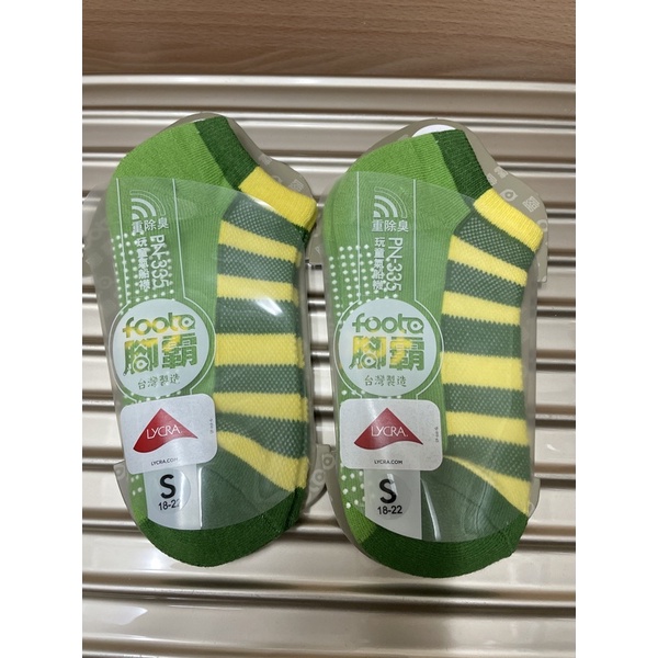 Foota腳霸 兒童除臭襪 止滑襪 氣墊襪 船型襪 黃綠色