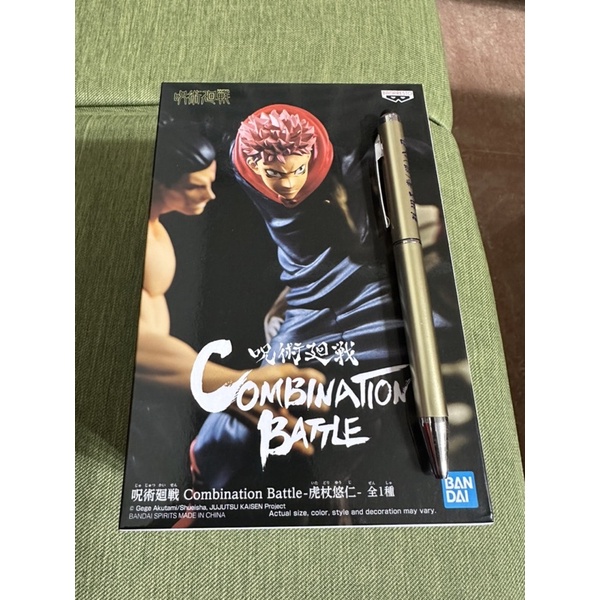 咒術迴戰 BP19049公仔虎杖悠仁 虎杖悠仁 虎杖悠仁