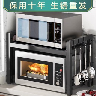 居傢收納#免運#廚房微波爐烤箱置物架子多功能臺麵收納刀架筷筒菜闆架多層儲物架微波爐架 烤箱架 電鍋架 氣炸鍋架 廚房收納