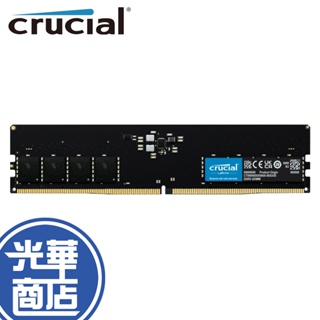 美光 Micron Crucial DDR5 5600 桌上型PC 16G RAM 記憶體 32G 16G*2 16GB