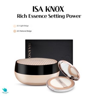 ISA KNOX 豐富的精華設置力 LG ISA KNOX 伊莎諾絲極緻無瑕絲滑蜜粉 - 21 淺米色和 23 自然米色