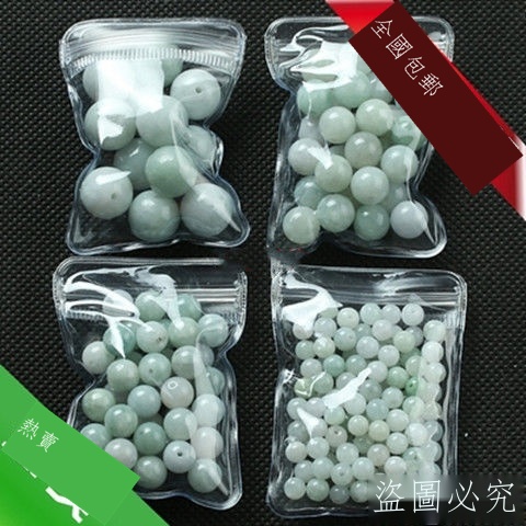 天然翡翠原石DIY項鏈手鍊散珠 冰種綠白珠子 玉石吊墜串珠 DIY飾品 手鏈配件