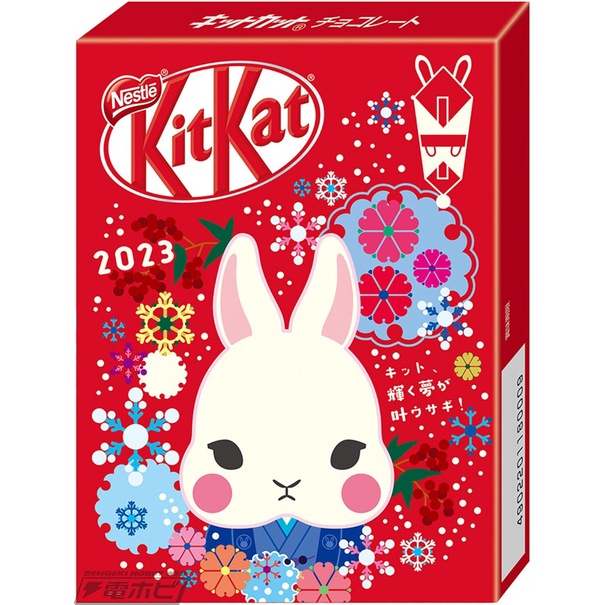 【日本零食】日本郵便局限定2023年兔年KitKat（現貨）