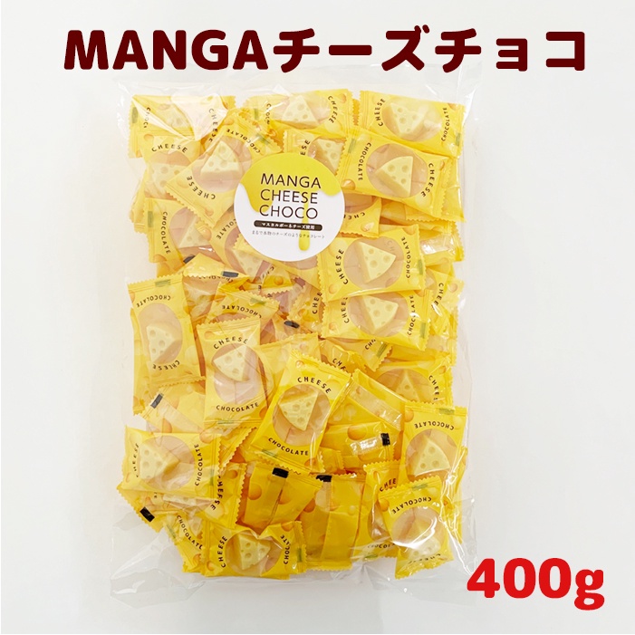 | 預購 | 日本MANGA 卡通漫畫造型 起司巧克力 大容量 400g 派對點心 慶生點心