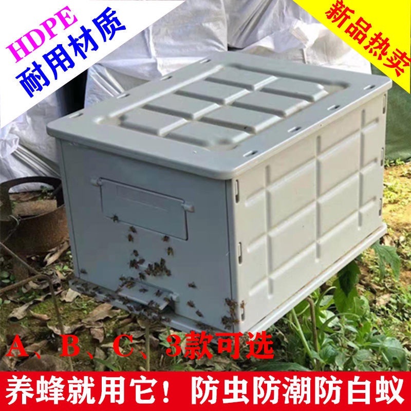 B款46*35*28CM 2021熱銷源頭工廠新型耐用材質土蜂箱養蜂箱蜜蜂箱下標前聯繫客服免運活動\