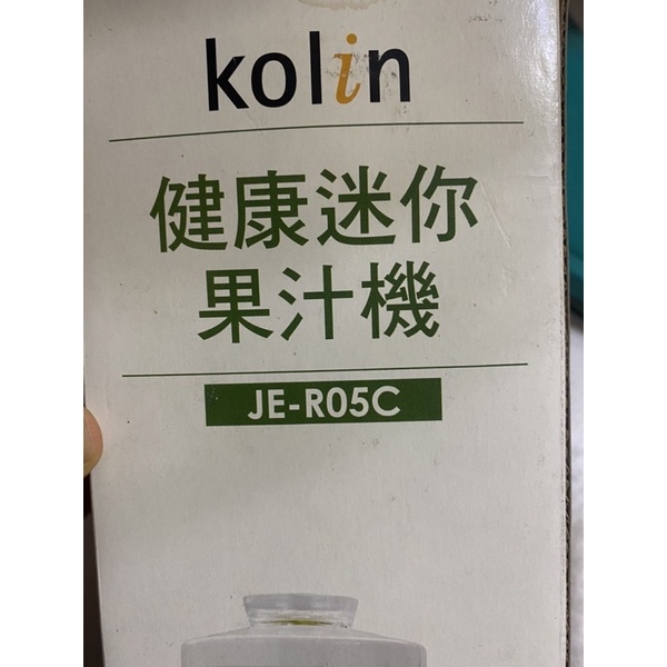 ［二手 果汁機］Kolin 健康 迷你 果汁機 JE-RO5C 歌林 健康調理機