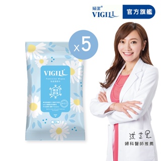 【VIGILL 婦潔】私密潔舒巾-微涼 12抽/包 10包組-私密衛生紙