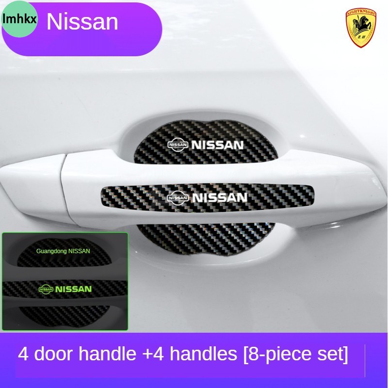 免運卡夢碳纖紋 夜光車門把手貼防刮拉手門碗貼膜防划 適用日產Nissan X-TRAIL SUPER SENTRA