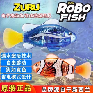 【正品現貨】ZURU樂波電子寵物魚模擬魚電動小醜魚 兒童洗澡戲水遊戲美人魚模擬玩水益智玩具
