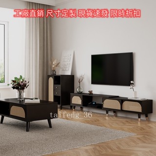 殺價 實木風格 新品 可議價 可代客組裝藤編實木可伸縮電視櫃 小型原木客廳儲物櫃 日式電視機櫃 黑色侘寂風